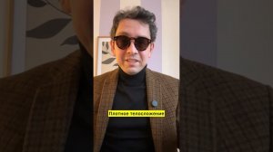 ШИРОКИЙ ЛАЦКАН ПИДЖАКА! #мужскойстиль