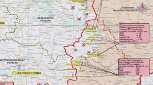 Минобороны представители группировок войск о ходе проведения спецоперации на 30 декабря 2025 года