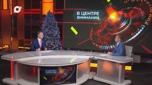 В центре внимания / Заксобрание: итоги года / 29.12.25