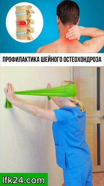 Упражнение от "КОМПЬЮТЕРНОЙ" шеи и выдвинутой вперед головы! смотреть онлайн