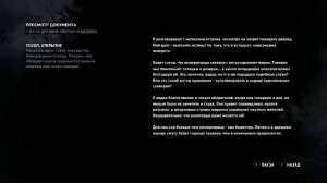 ПОИГРАЕМ ТВОЮ МАТЬ!