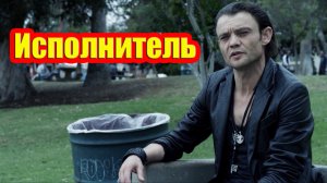 Профессиональный Решала Надумал Расстаться С Прошлым И Спасти Пацана От Мафии