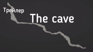 Трейлер карты "the cave" | Melon Sandbox