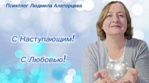 🩵🎄🩵 С Наступающим, Дорогие!