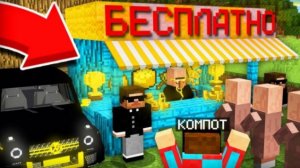 ЖИТЕЛЬ МИЛЛИОНЕР ОТКРЫЛ БЕСПЛАТНЫЙ МАГАЗИН... - YouTube m.youtube.com › watch