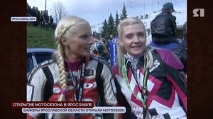 ЯНостальгия. Байкеры (2015)