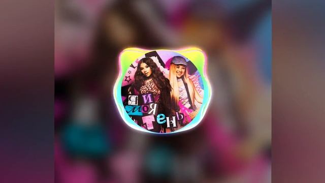 МИЛАНА ХАМЕТОВА Я И ТЫ МОЯ ТЕНЬ ПРЕМЬЕРА ТРЕКА (2025) смотреть онлайн