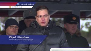 Георгиевское боевое знамя вручили старейшему учебному заведению инженерных войск