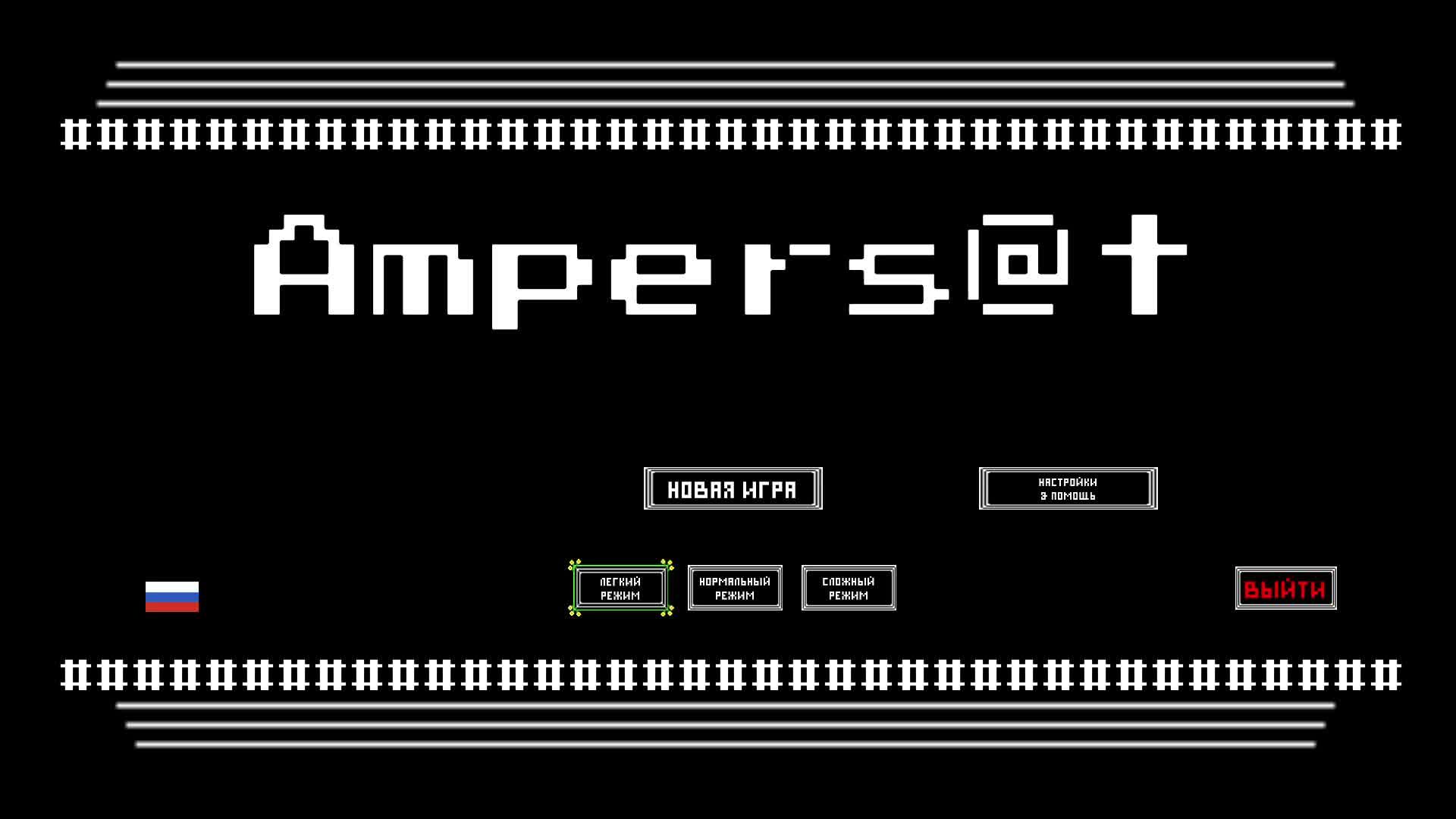 Ampersat — Геймплей | Прохождение (PC) смотреть онлайн