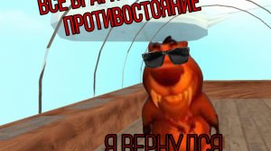 Тизер трейлер Все враги Егора тут 2 противостояние