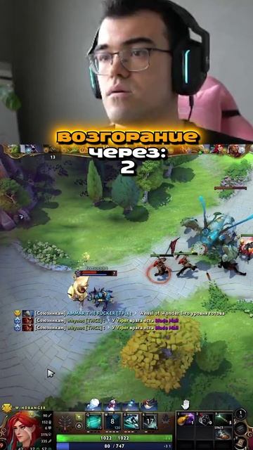 Довел МИДЕРА до ТИЛЬТА! #dota2 #дота2 смотреть онлайн