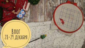 Это фиаско!