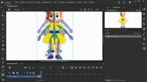Урок № 5 Оживление картинки Деформация ресурса в Adobe Animate