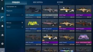 Закуп на 100 голды имба закуп