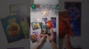 ТАРО❤️Часть2🎄Предновогоднее послание🎄