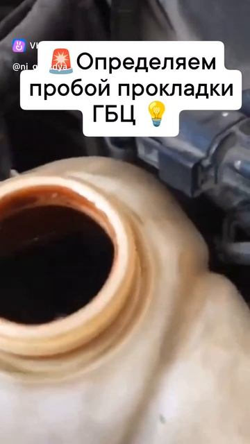 проверка головки ГБЦ на пробитие прокладки