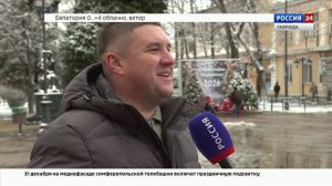 Новый год уже на пороге — до главного зимнего праздника остался один день