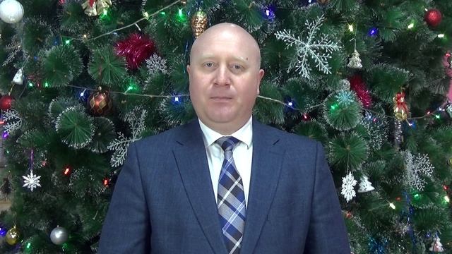 Поздравление с Новым годом 2026
