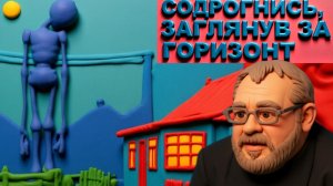 ЕРМОЛАЙ : истоки и причины начала войны. Война в Европе? Мир в Украине. ГДЕ НАЙТИ САМИХ СЕБЯ?