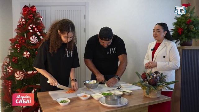 Гости «Мераба, Саба!». Прямое велючение. Выпуск от 30.12.2025 смотреть онлайн