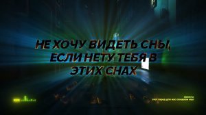 фавелы - этот город для нас слишком мал (official lyric video)