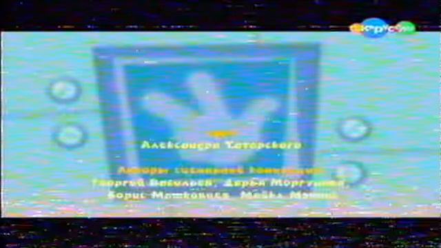 (фейк, права не мои)RAH:[BLUECABLE] Инцидент на телеканале Карусель, во время показа Фиксиков смотреть онлайн