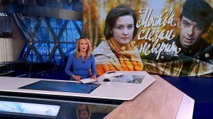 Смотрите фильм "Москва слезам не верит" в память о народной артистке Вере Алентовой.