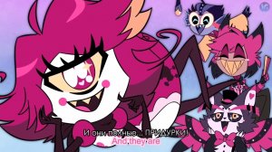 Песня Ниффти Отель Хазбин 4 Серия 2 Сезон На Русском