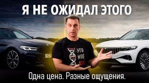 НК Шоу | Немец против китайца: Когда стереотипы перестают работать! Просто честный разбор — как есть