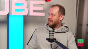 Алексей Замуруйцев о Смуте