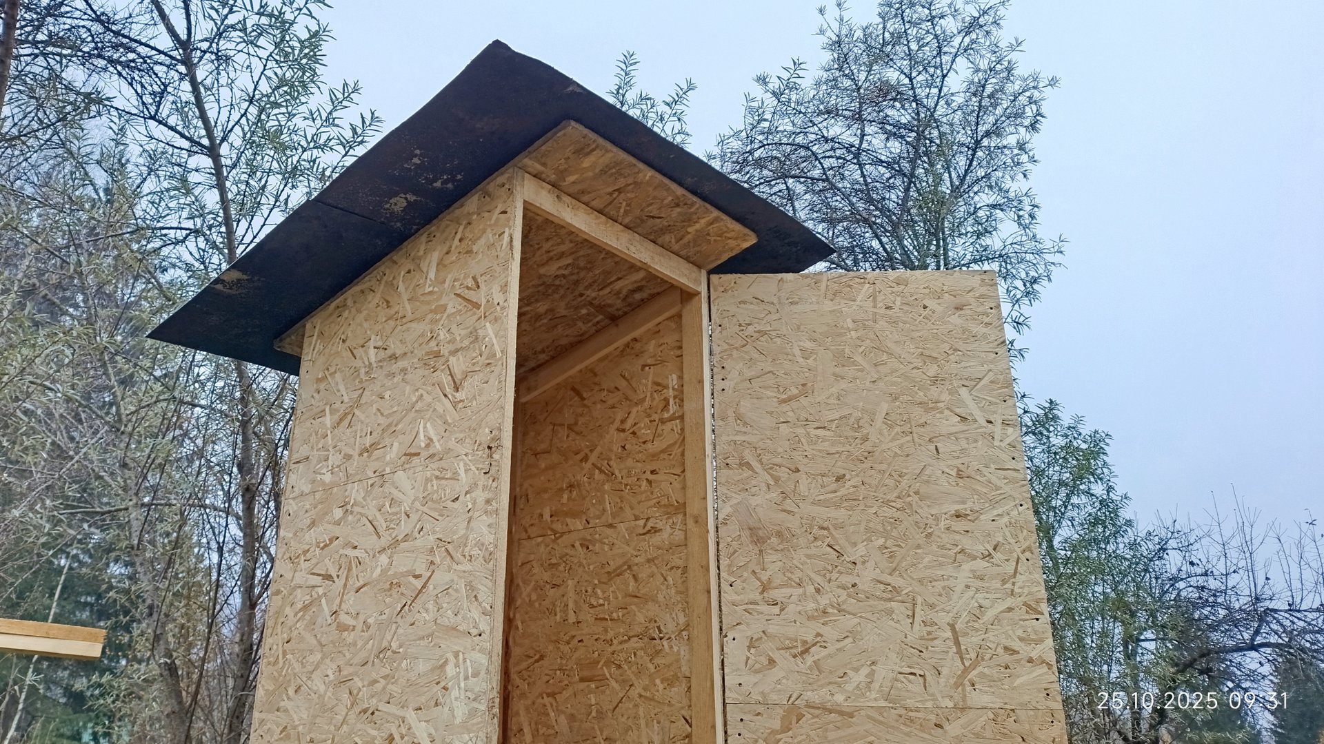 покрыл крышу на туалете смотреть онлайн