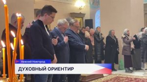 В Нижнем Новгороде на Анкудиновском шоссе в канун Нового года открылся новый храм