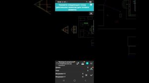 1000044192.mp4 (Собака смотрит на проектирование дома А-фрейм в графическом редакторе)