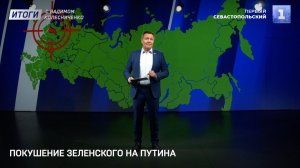 Атака на Валдай | Украине введут внешнее управление | Эстония подняла белый флаг