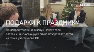 ПОДАРКИ К ПРАЗДНИКУ