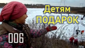 06 Спортивные новогодние игры (каток). Детям ПОДАРОК. Праздники для детей (каникулы).