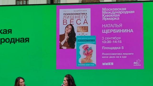 Обязательно нужно вести Пищевой дневник, в котором фи? смотреть онлайн