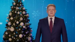 Поздравление Анатолия Серышева