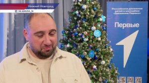 Главы предприятий и депутатский корпус Ленинского района Н.Новгорода присоединились к «Ёлке желаний»