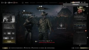 hunt: showdown - самый новогодний стрим