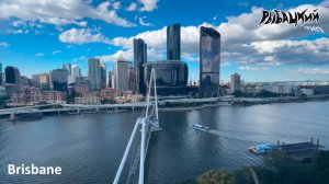 Брисбен (Австралия), пешком по городу