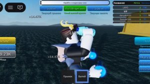 как высоко ты можешь прыгать в роблокс 150B light years!