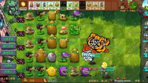 Зомби против растения