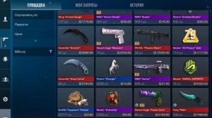 Гайд на халяву в стендофф 2