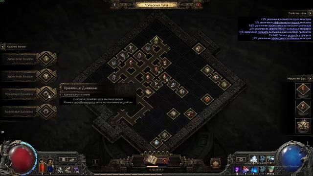 Path of Exile 2 Fate of the Vaal Поздняя игра ПоЕ 2 Лич (политота) смотреть онлайн