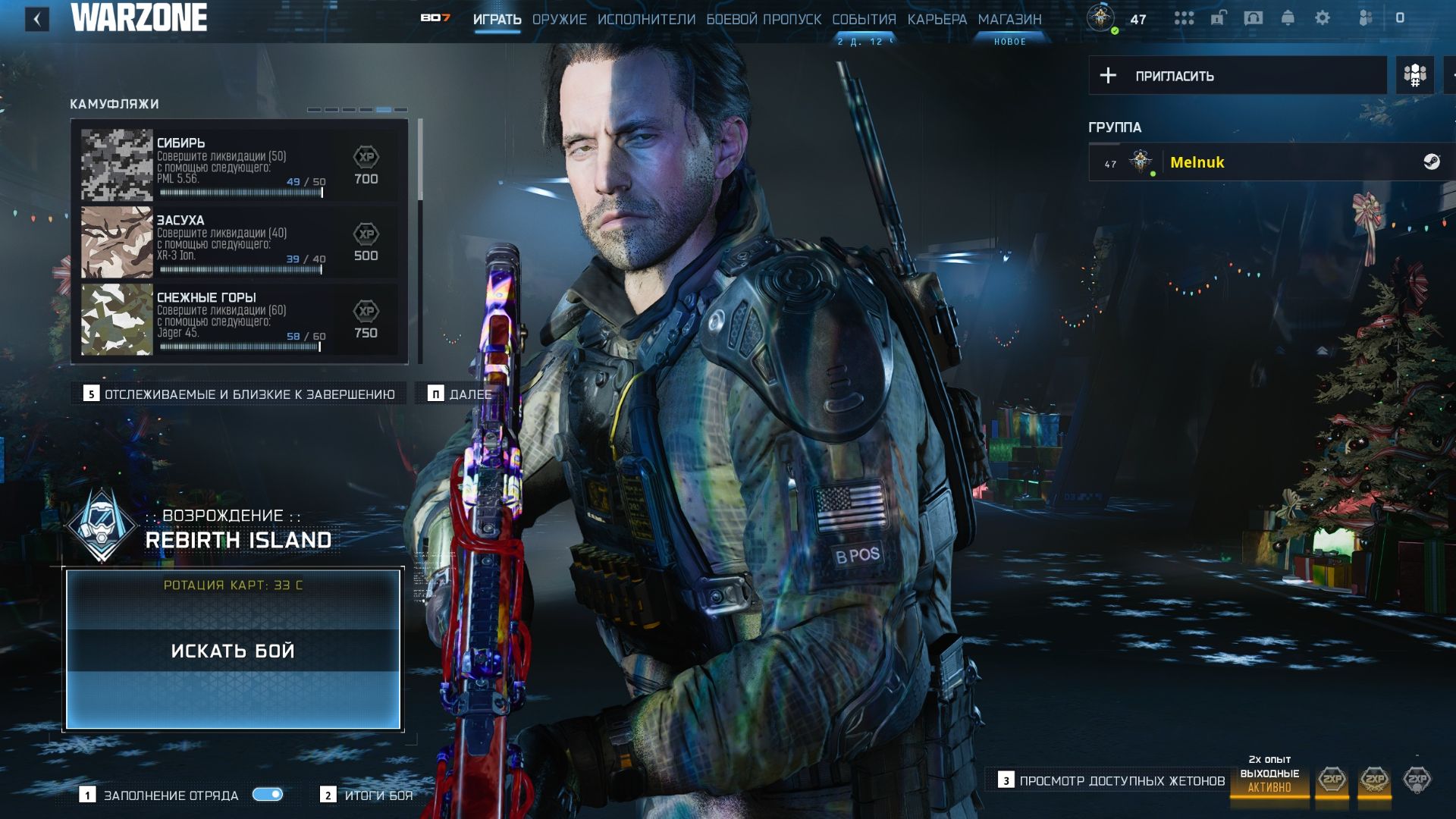 Warzone/Season 1/Black Ops 7/Flydigi Dune Fox/Учимся играть на геймпаде смотреть онлайн