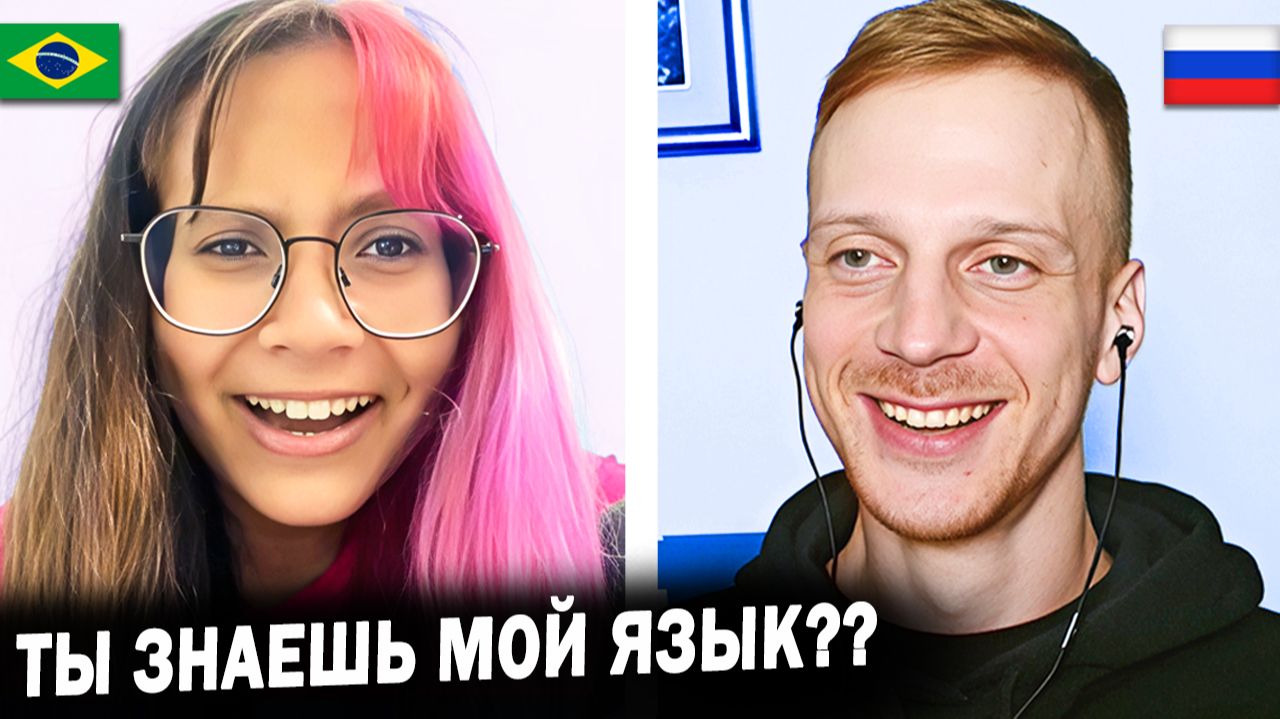 ВСЕ В ШОКЕ от русского полиглота в Чат Рулетке! смотреть онлайн