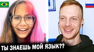 ВСЕ В ШОКЕ от русского полиглота в Чат Рулетке!