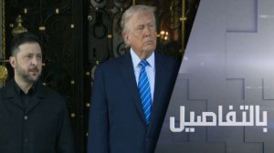 هل يُفشل قصف كييف لمقر بوتين خطة ترامب؟