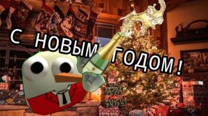 НОВОГОДНЕЕ ОБРАЩЕНИЕ ОТ ОМЕГИ | КАМБЕК ВСЕГО ГОДА? ВЫХОДЯТ ЛИ НОВЫЕ ВИДОСЫ? ОМЕГА 2026, chicken gun